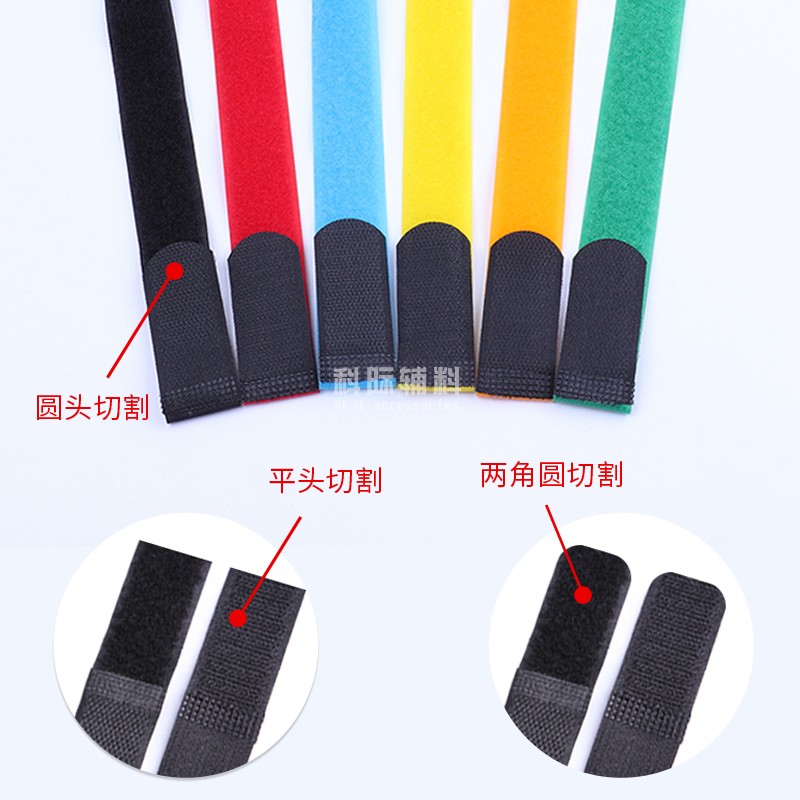 切片魔术贴